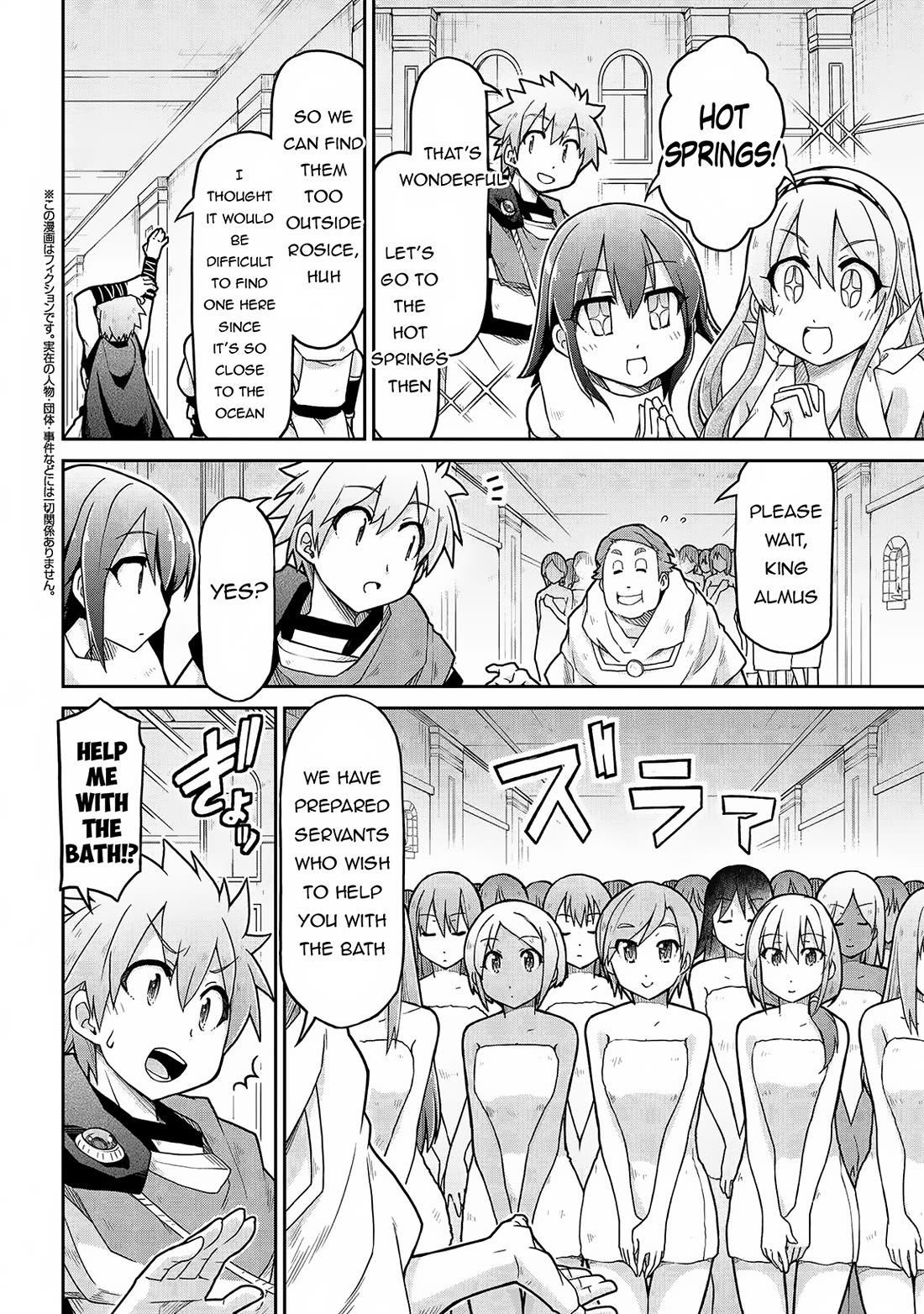 Isekai Kenkokuki chapter 68 page 3