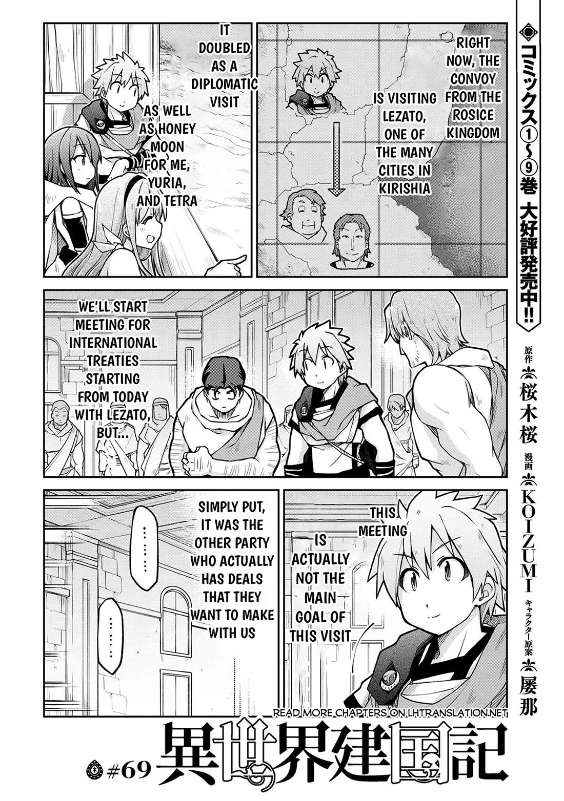 Isekai Kenkokuki chapter 69 page 2