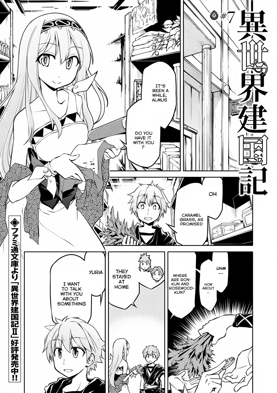 Isekai Kenkokuki chapter 7 page 2