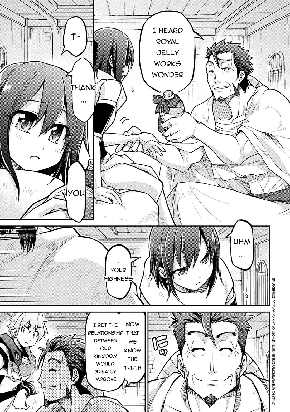 Isekai Kenkokuki chapter 70 page 4