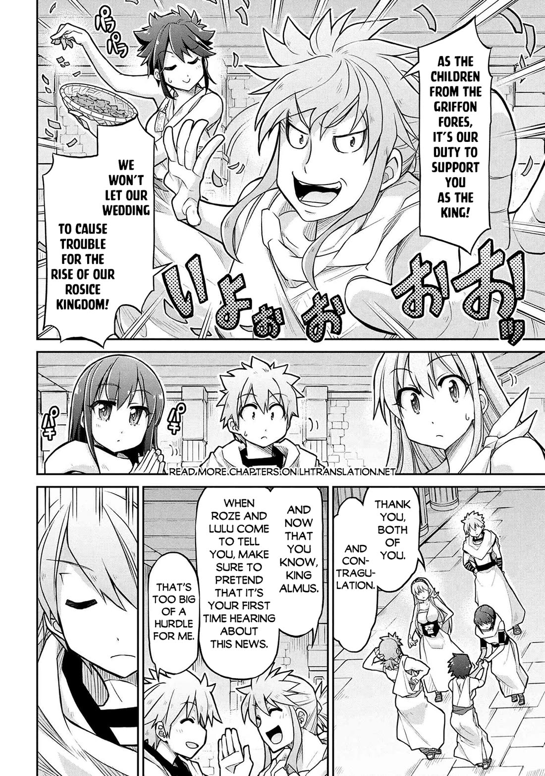 Isekai Kenkokuki chapter 71 page 21