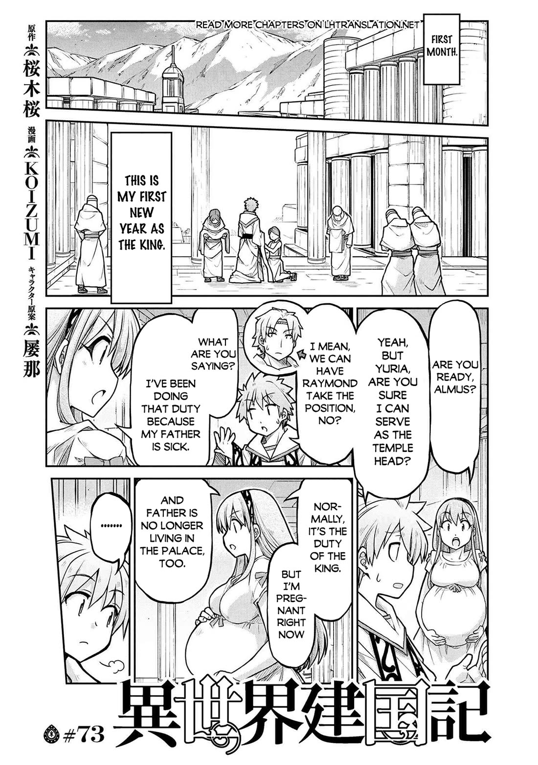 Isekai Kenkokuki chapter 73 page 2