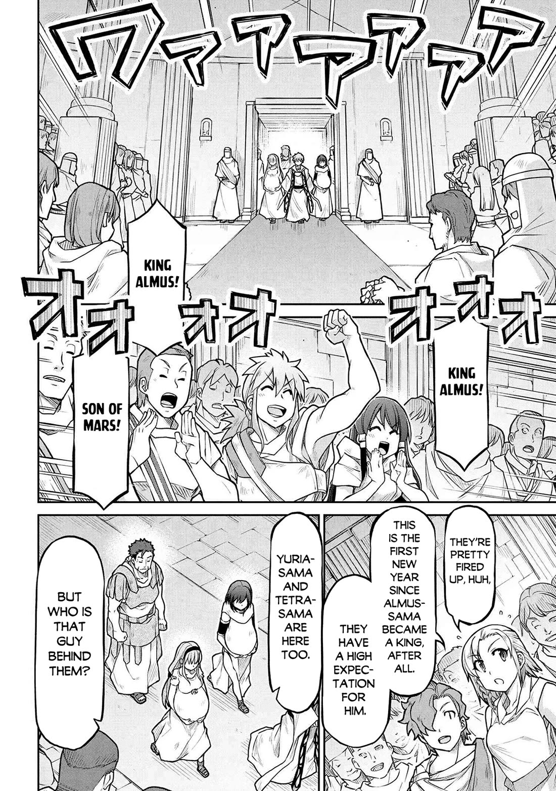 Isekai Kenkokuki chapter 73 page 3