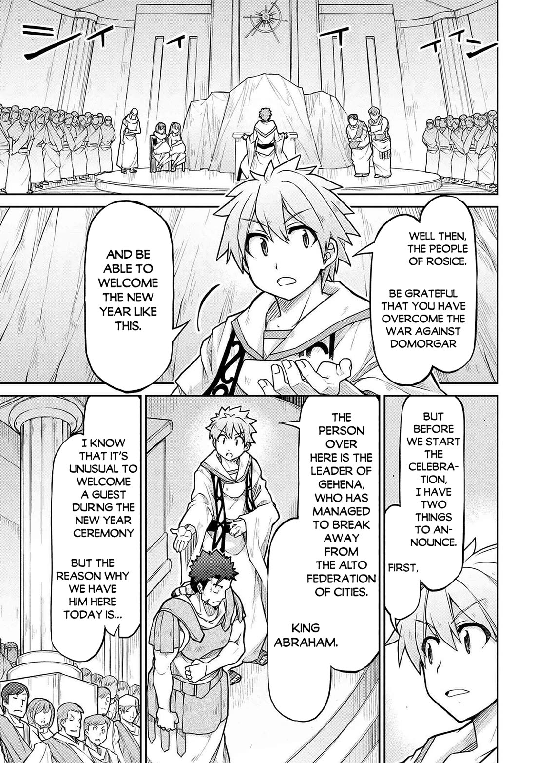 Isekai Kenkokuki chapter 73 page 4