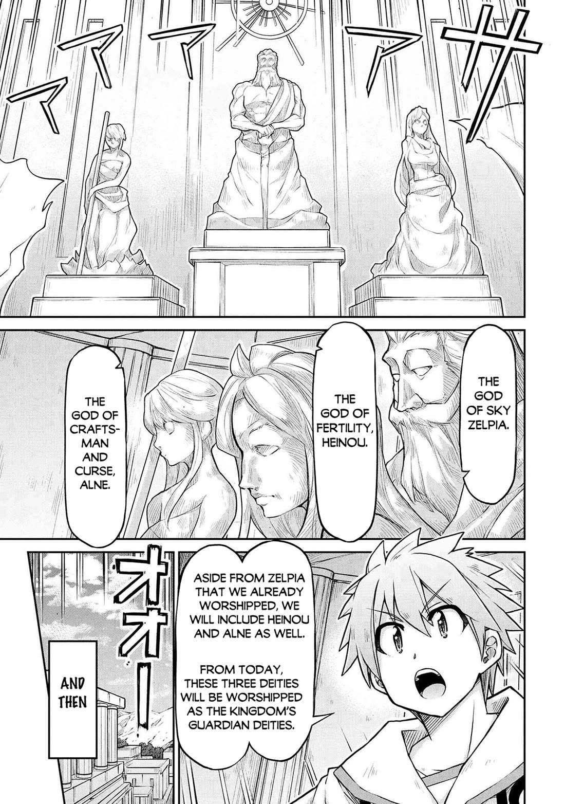 Isekai Kenkokuki chapter 73 page 6