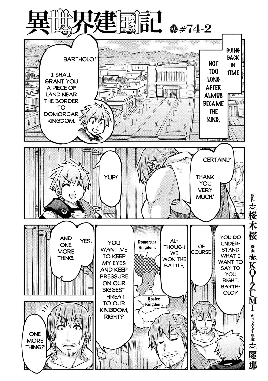 Isekai Kenkokuki chapter 74 page 13