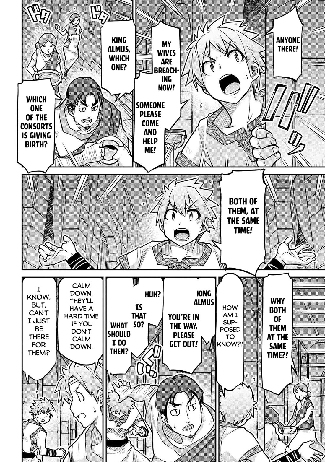 Isekai Kenkokuki chapter 75 page 3