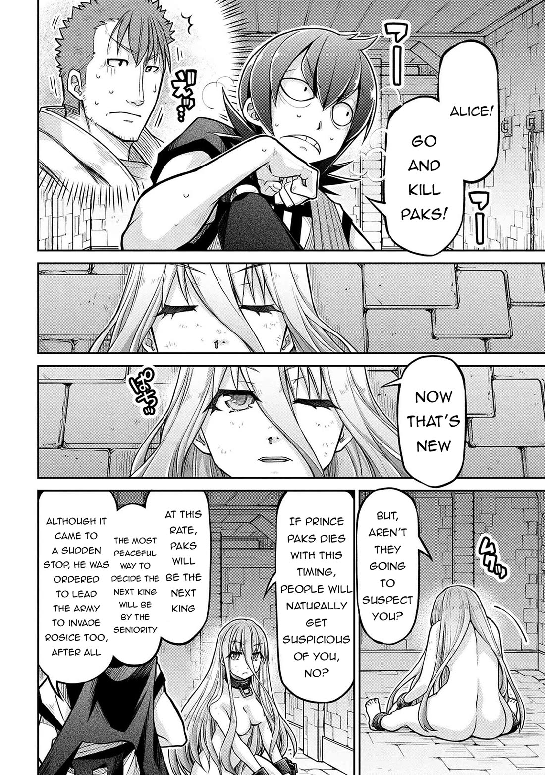 Isekai Kenkokuki chapter 76 page 17