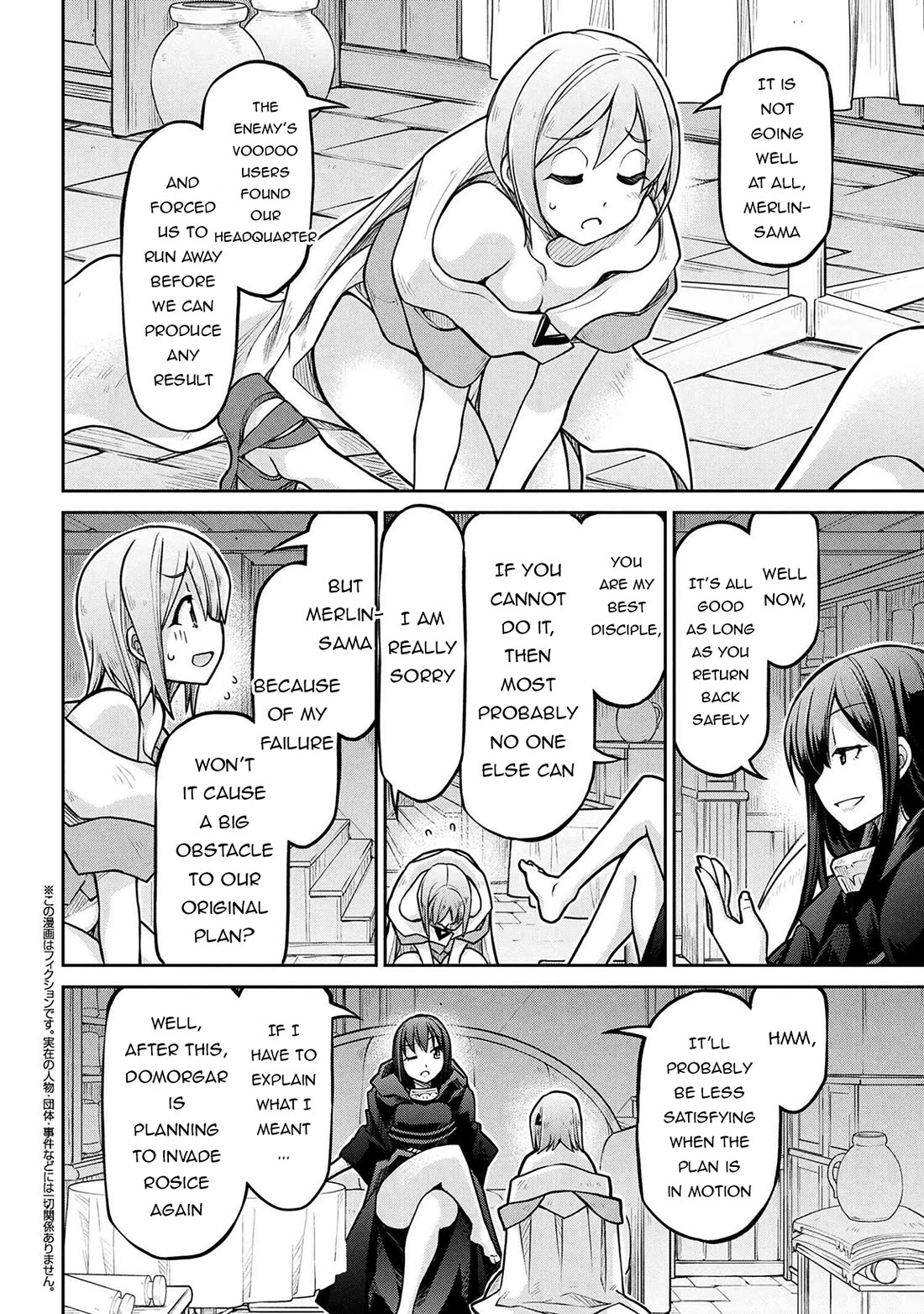 Isekai Kenkokuki chapter 76 page 3