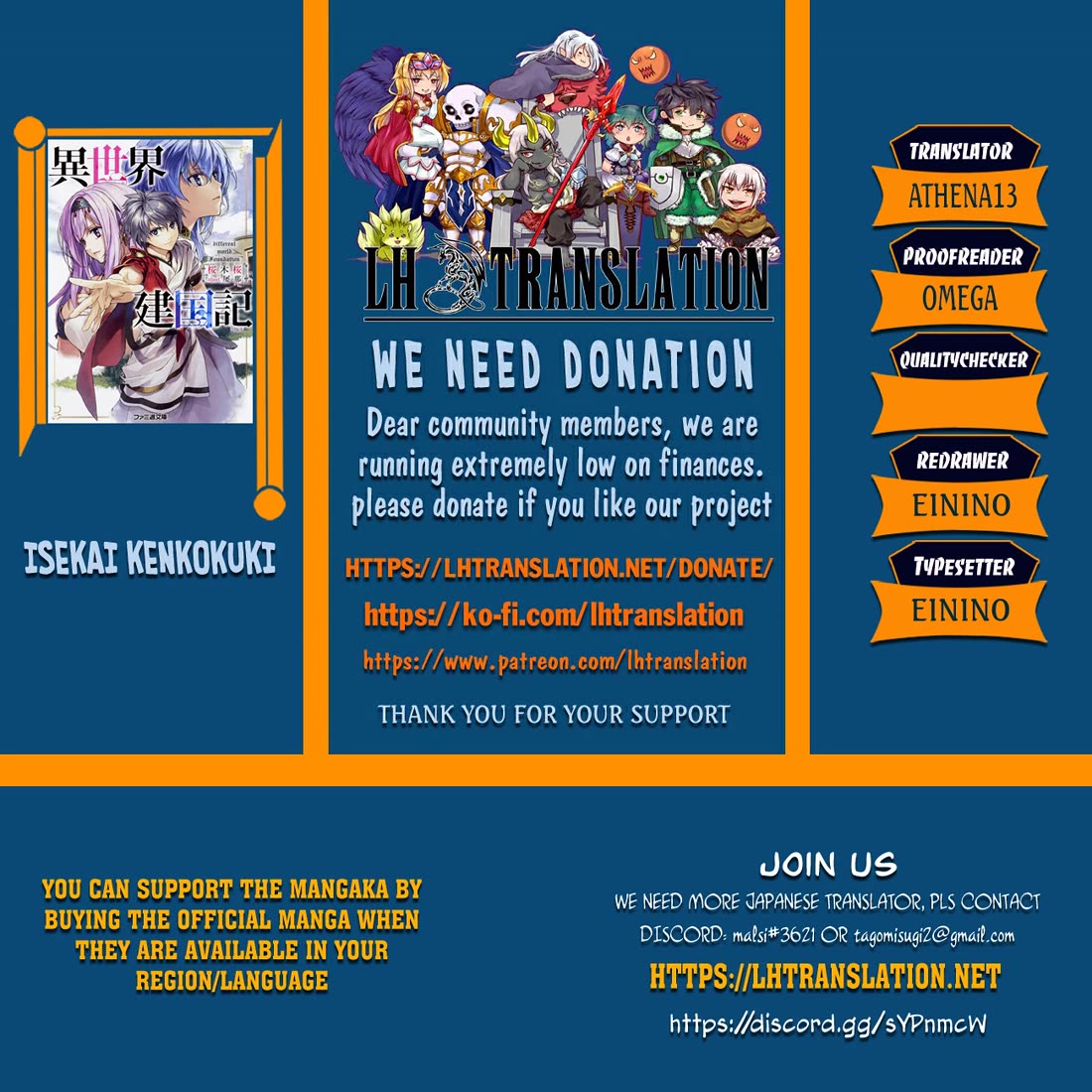 Isekai Kenkokuki chapter 78 page 1