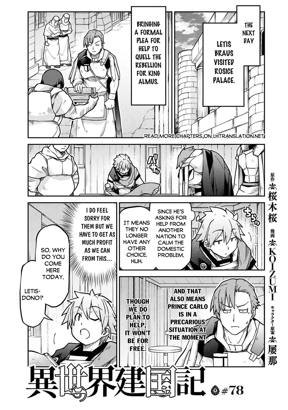 Isekai Kenkokuki chapter 78 page 2