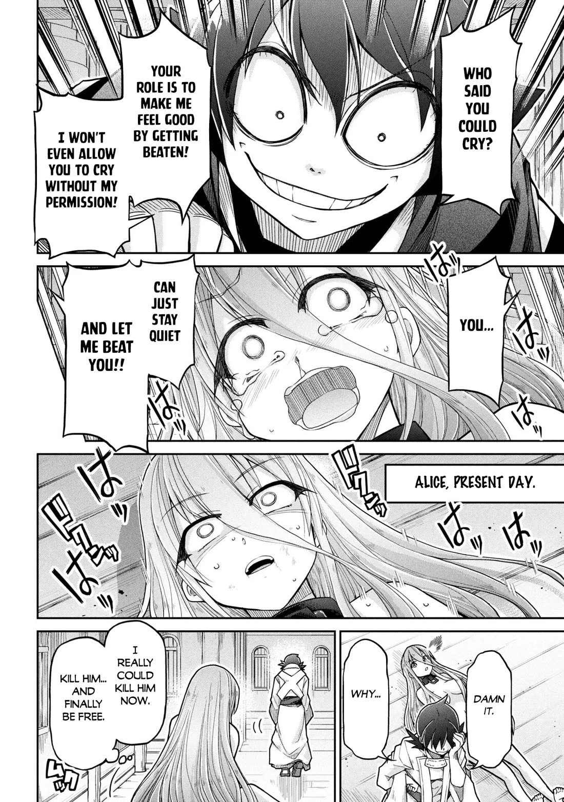 Isekai Kenkokuki chapter 80 page 15