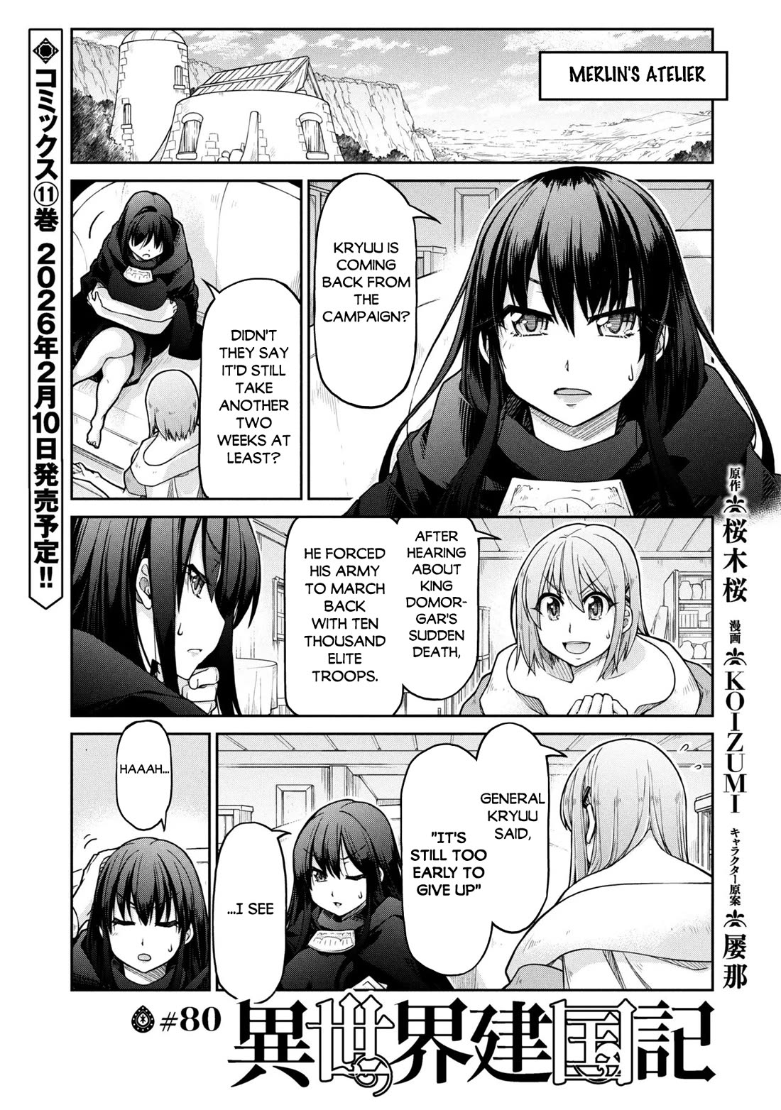 Isekai Kenkokuki chapter 80 page 2