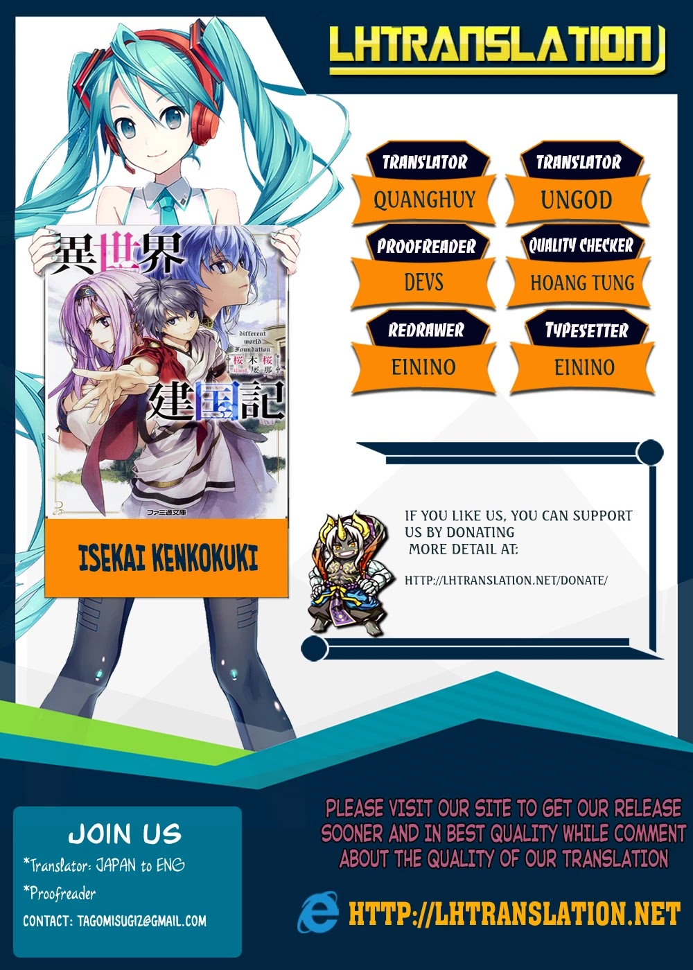 Isekai Kenkokuki chapter 9 page 1