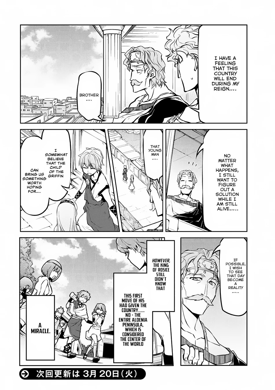 Isekai Kenkokuki chapter 9 page 17