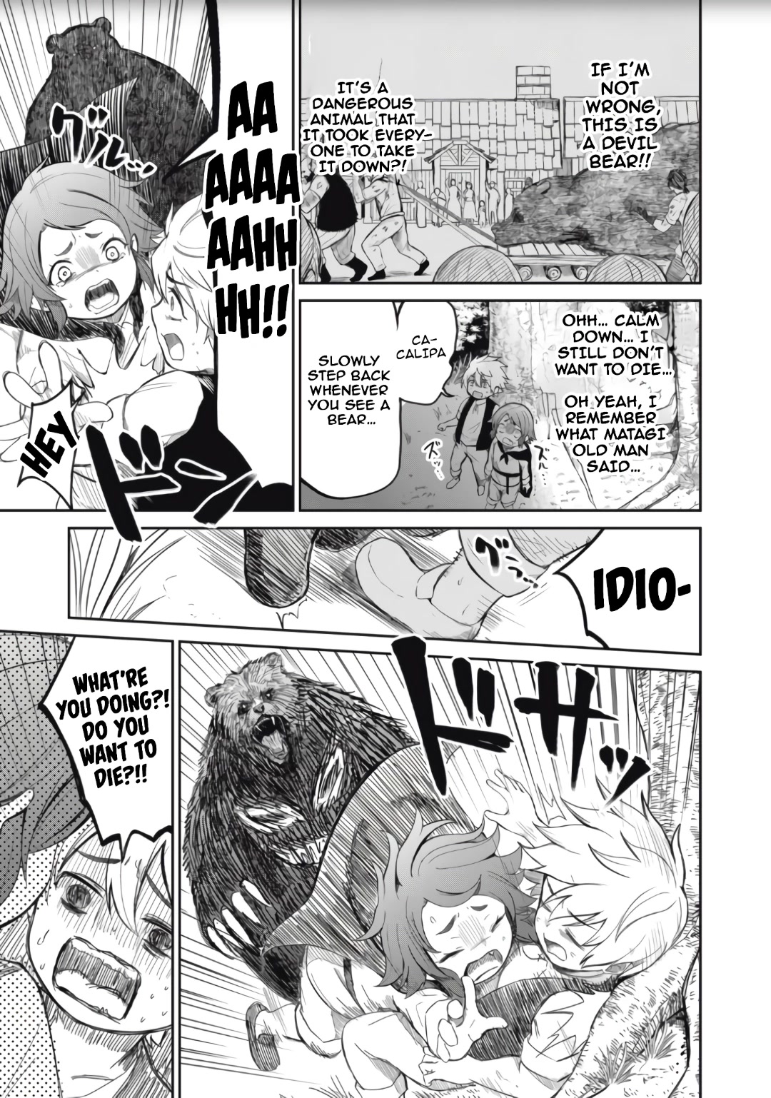Isekai Koushoku Musou Roku ~ Using the Wisdom and Power of Reincarnation in Another World to Just XXXX chapter 1 page 47