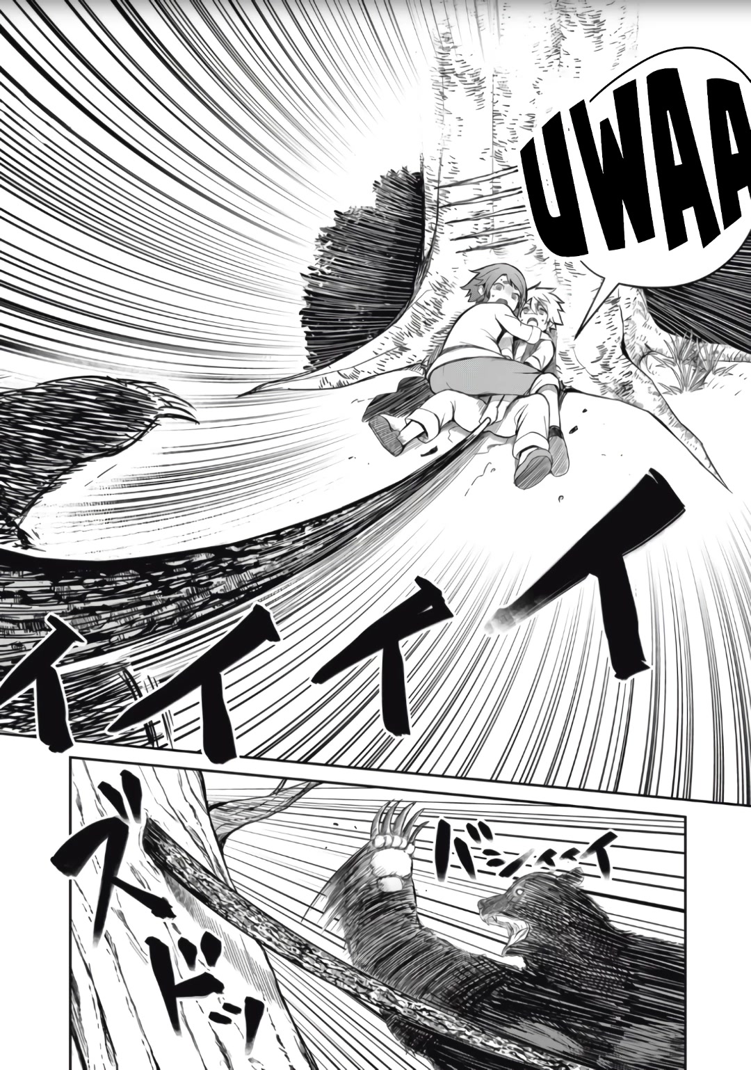 Isekai Koushoku Musou Roku ~ Using the Wisdom and Power of Reincarnation in Another World to Just XXXX chapter 1 page 51