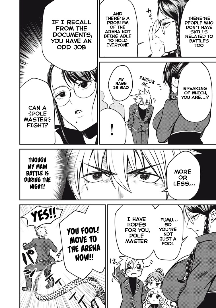 Isekai Koushoku Musou Roku ~ Using the Wisdom and Power of Reincarnation in Another World to Just XXXX chapter 11 page 2