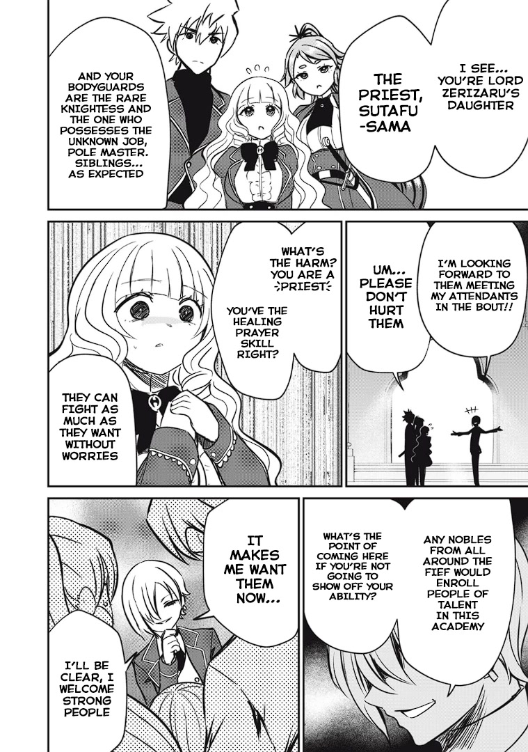 Isekai Koushoku Musou Roku ~ Using the Wisdom and Power of Reincarnation in Another World to Just XXXX chapter 11 page 6