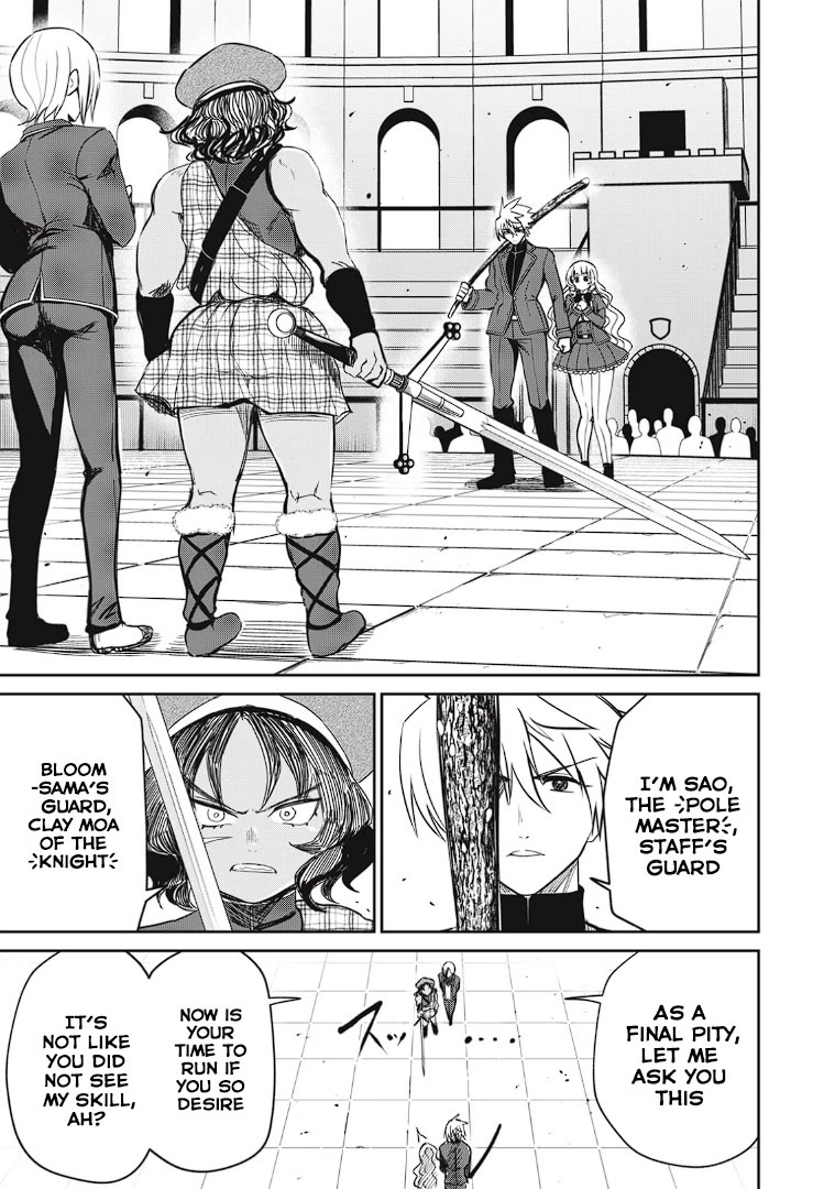 Isekai Koushoku Musou Roku ~ Using the Wisdom and Power of Reincarnation in Another World to Just XXXX chapter 12 page 5