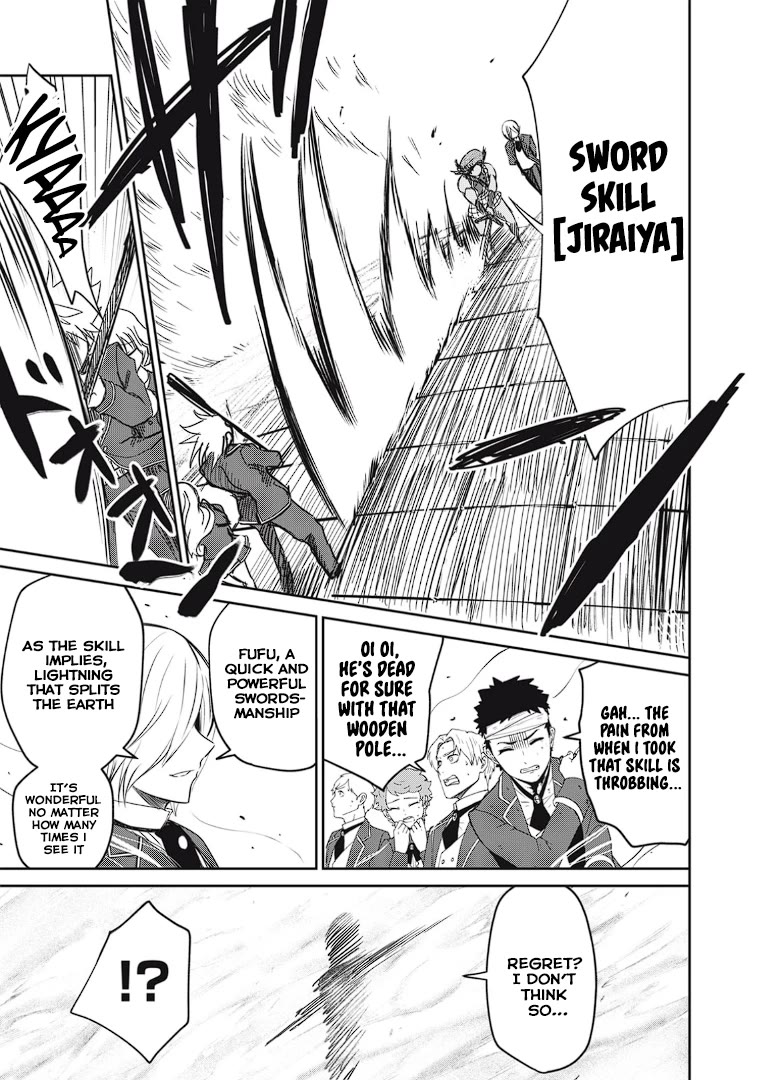 Isekai Koushoku Musou Roku ~ Using the Wisdom and Power of Reincarnation in Another World to Just XXXX chapter 12 page 7