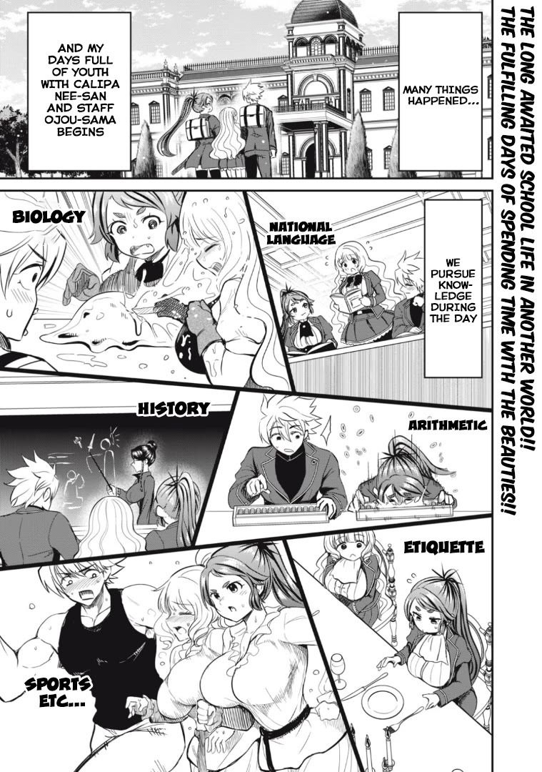 Isekai Koushoku Musou Roku ~ Using the Wisdom and Power of Reincarnation in Another World to Just XXXX chapter 13 page 1