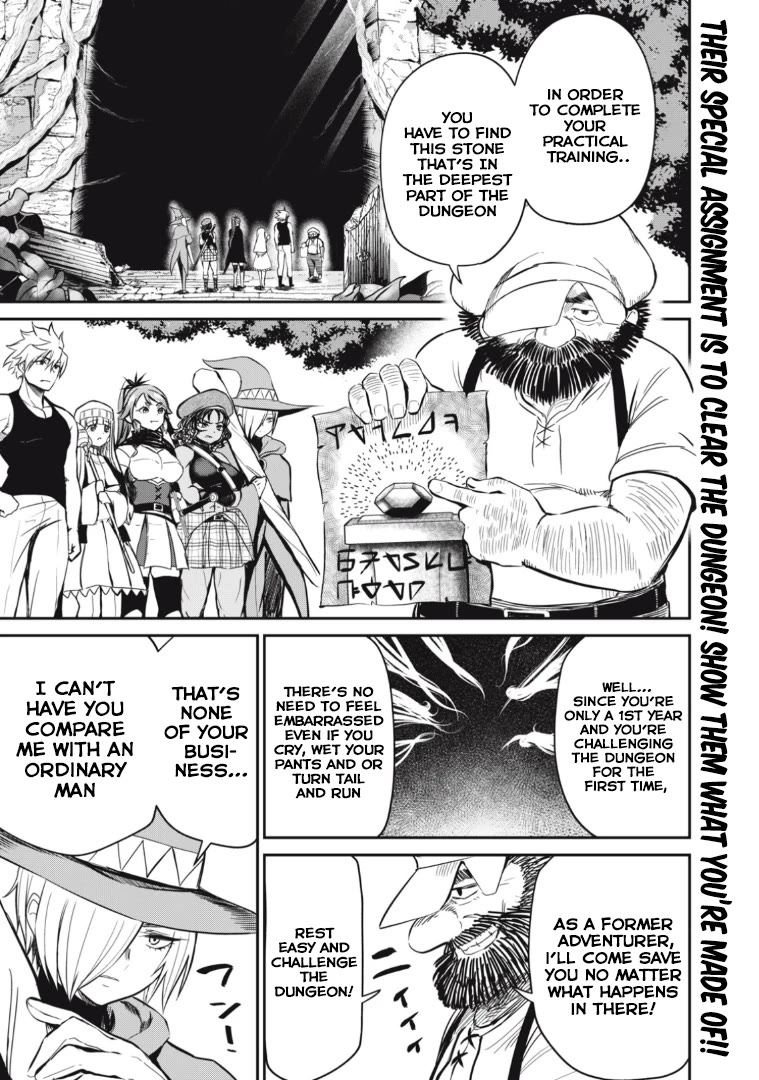 Isekai Koushoku Musou Roku ~ Using the Wisdom and Power of Reincarnation in Another World to Just XXXX chapter 14 page 1