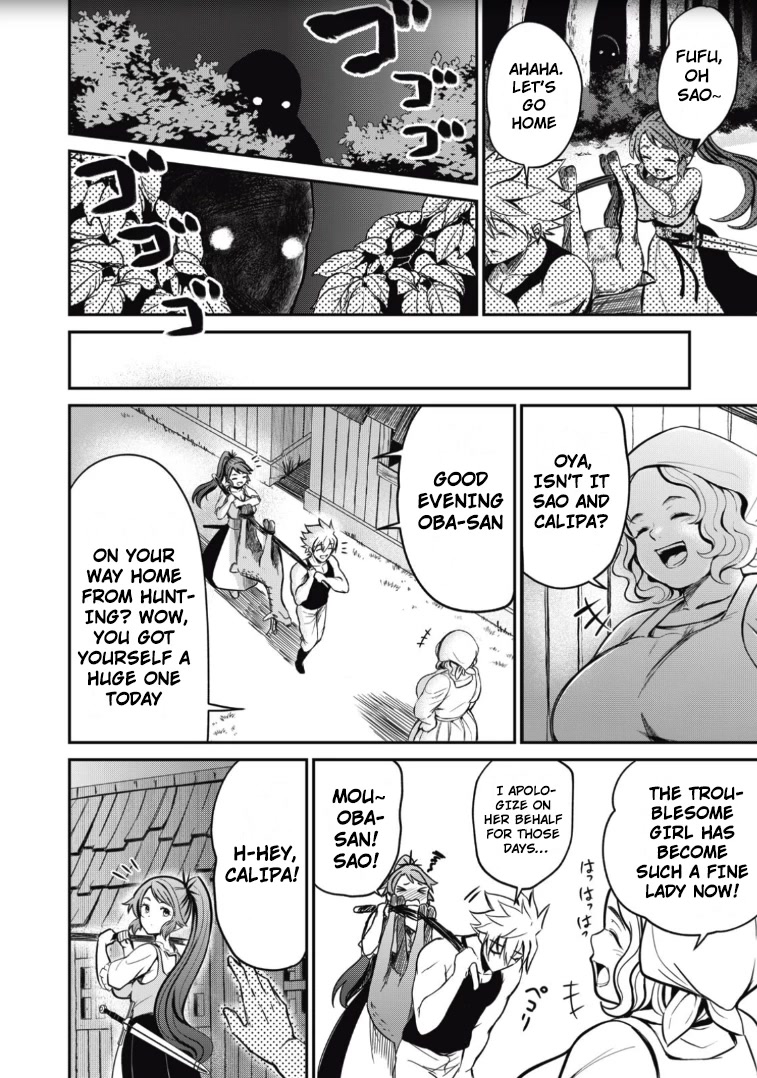 Isekai Koushoku Musou Roku ~ Using the Wisdom and Power of Reincarnation in Another World to Just XXXX chapter 2 page 18