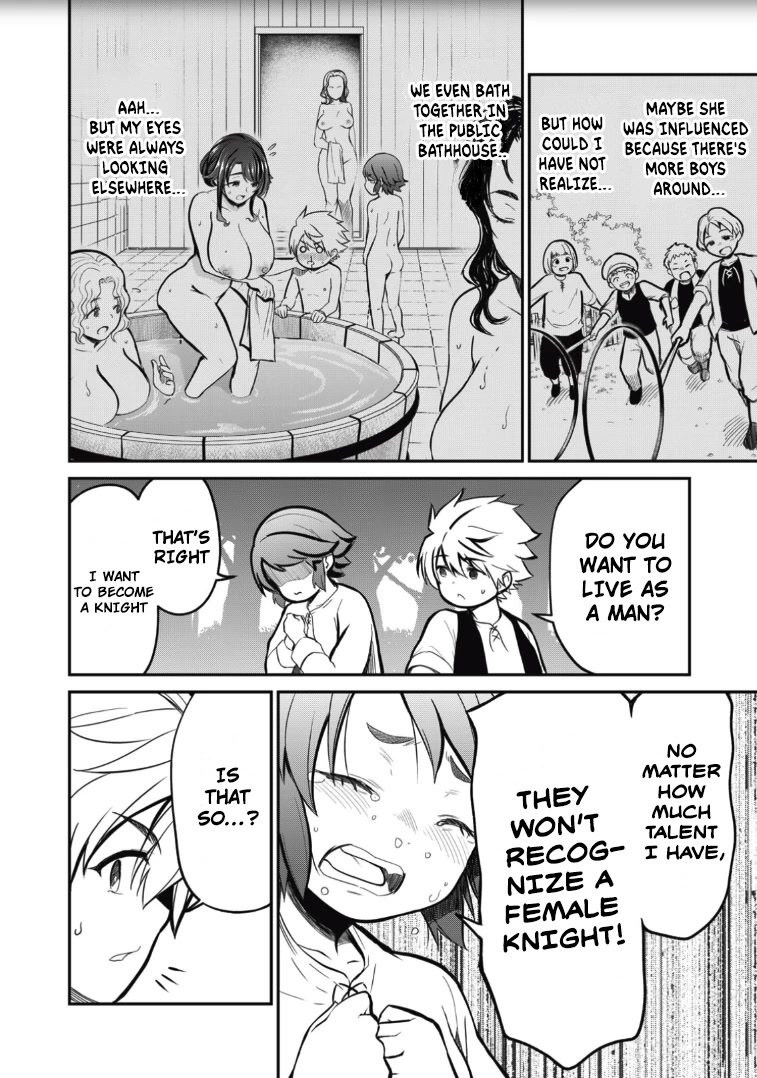 Isekai Koushoku Musou Roku ~ Using the Wisdom and Power of Reincarnation in Another World to Just XXXX chapter 2 page 2