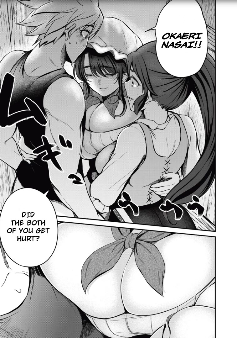 Isekai Koushoku Musou Roku ~ Using the Wisdom and Power of Reincarnation in Another World to Just XXXX chapter 2 page 21