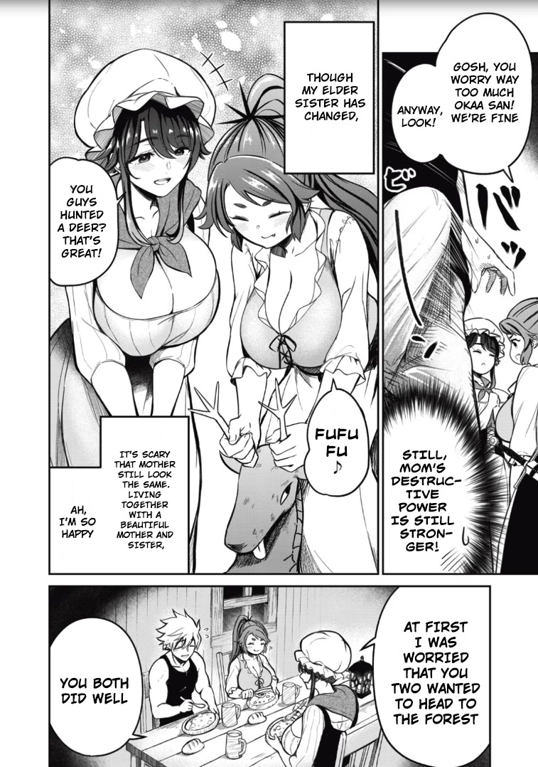 Isekai Koushoku Musou Roku ~ Using the Wisdom and Power of Reincarnation in Another World to Just XXXX chapter 2 page 22