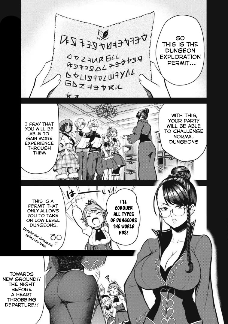 Isekai Koushoku Musou Roku ~ Using the Wisdom and Power of Reincarnation in Another World to Just XXXX chapter 20 page 1