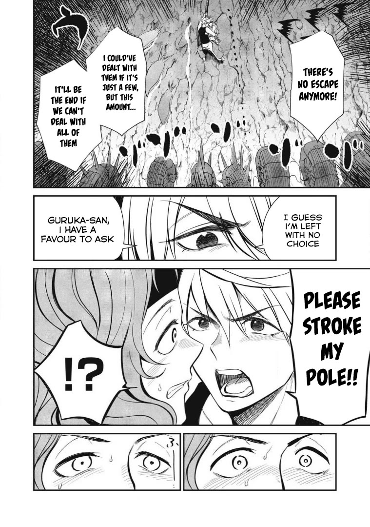 Isekai Koushoku Musou Roku ~ Using the Wisdom and Power of Reincarnation in Another World to Just XXXX chapter 22 page 4