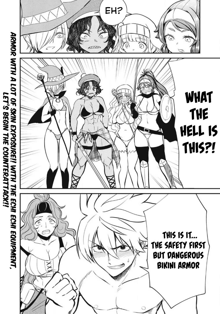 Isekai Koushoku Musou Roku ~ Using the Wisdom and Power of Reincarnation in Another World to Just XXXX chapter 23 page 19