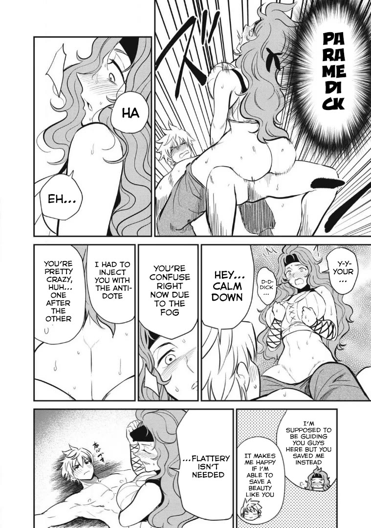 Isekai Koushoku Musou Roku ~ Using the Wisdom and Power of Reincarnation in Another World to Just XXXX chapter 23 page 6