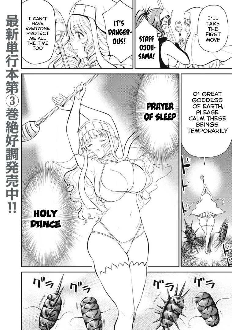 Isekai Koushoku Musou Roku ~ Using the Wisdom and Power of Reincarnation in Another World to Just XXXX chapter 24 page 4