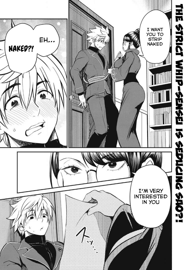 Isekai Koushoku Musou Roku ~ Using the Wisdom and Power of Reincarnation in Another World to Just XXXX chapter 25 page 1