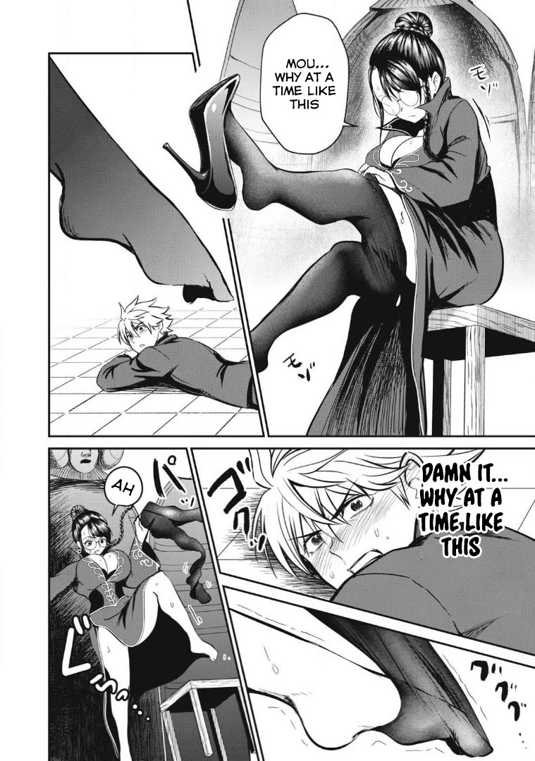 Isekai Koushoku Musou Roku ~ Using the Wisdom and Power of Reincarnation in Another World to Just XXXX chapter 25 page 12