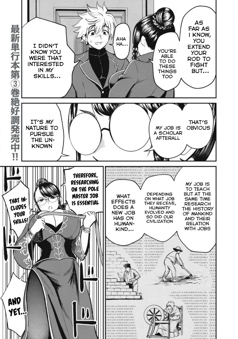Isekai Koushoku Musou Roku ~ Using the Wisdom and Power of Reincarnation in Another World to Just XXXX chapter 25 page 3