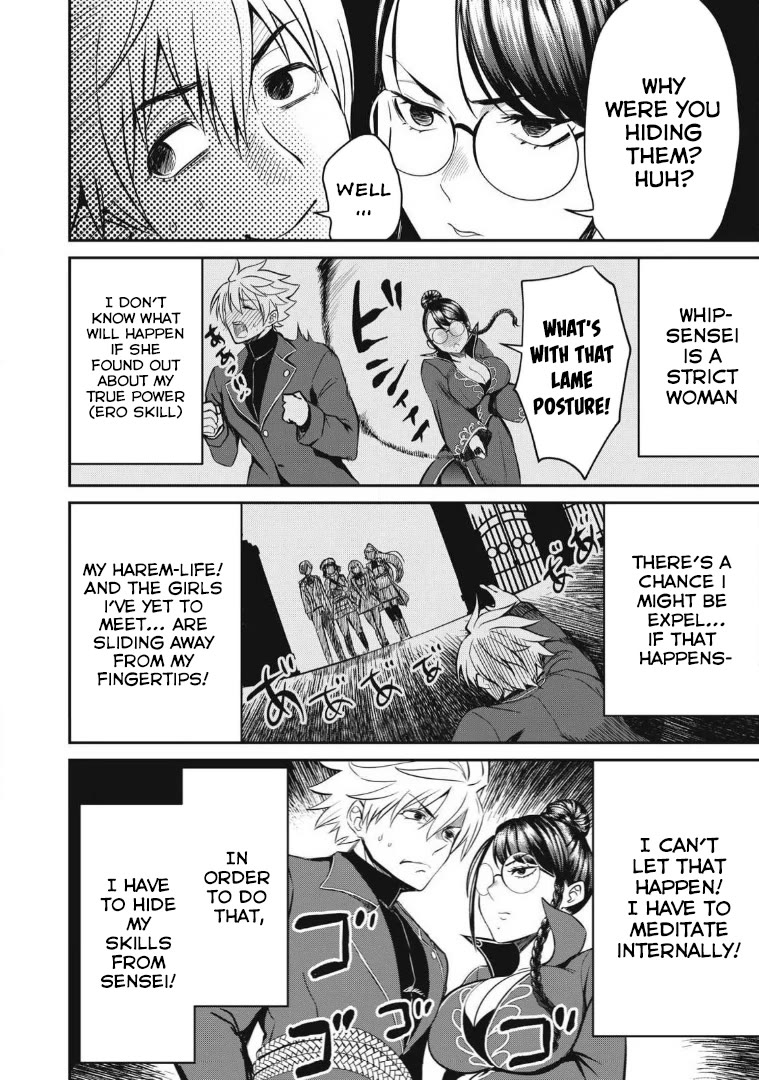 Isekai Koushoku Musou Roku ~ Using the Wisdom and Power of Reincarnation in Another World to Just XXXX chapter 25 page 4