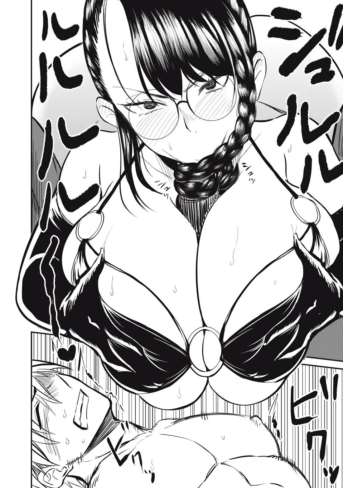 Isekai Koushoku Musou Roku ~ Using the Wisdom and Power of Reincarnation in Another World to Just XXXX chapter 26 page 8