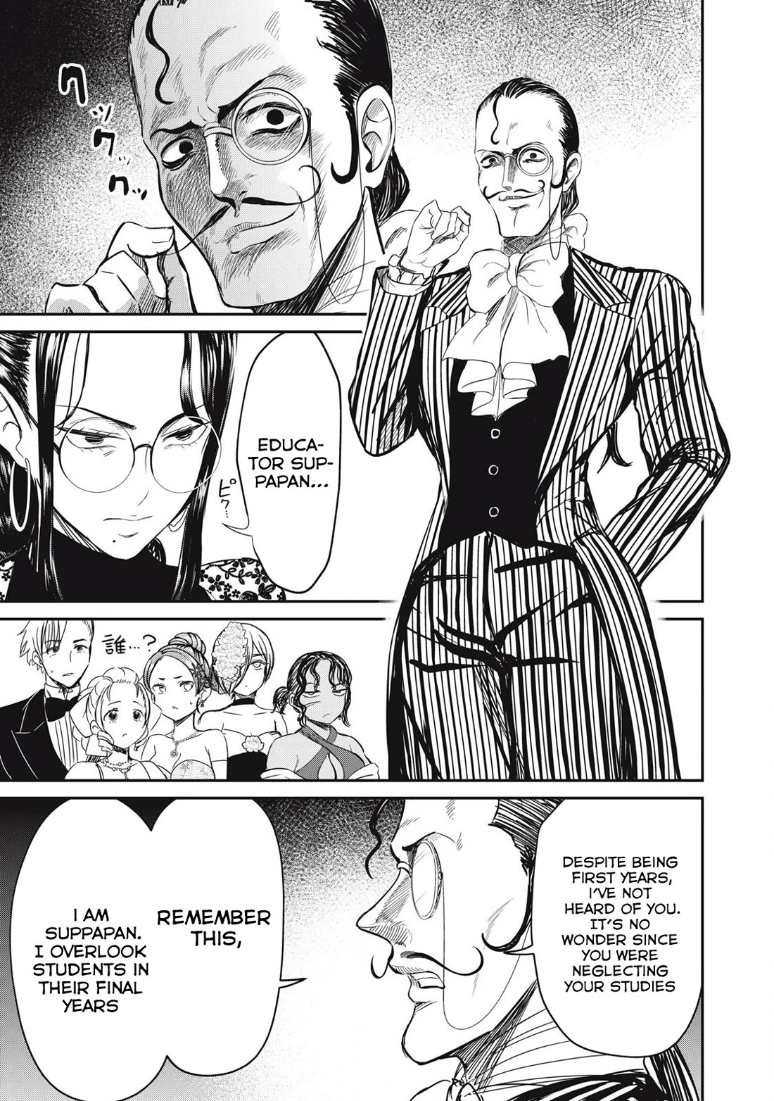 Isekai Koushoku Musou Roku ~ Using the Wisdom and Power of Reincarnation in Another World to Just XXXX chapter 27 page 9