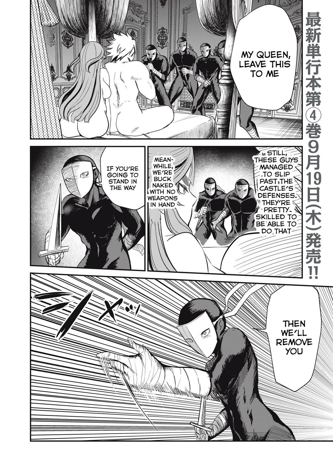 Isekai Koushoku Musou Roku ~ Using the Wisdom and Power of Reincarnation in Another World to Just XXXX chapter 30 page 2