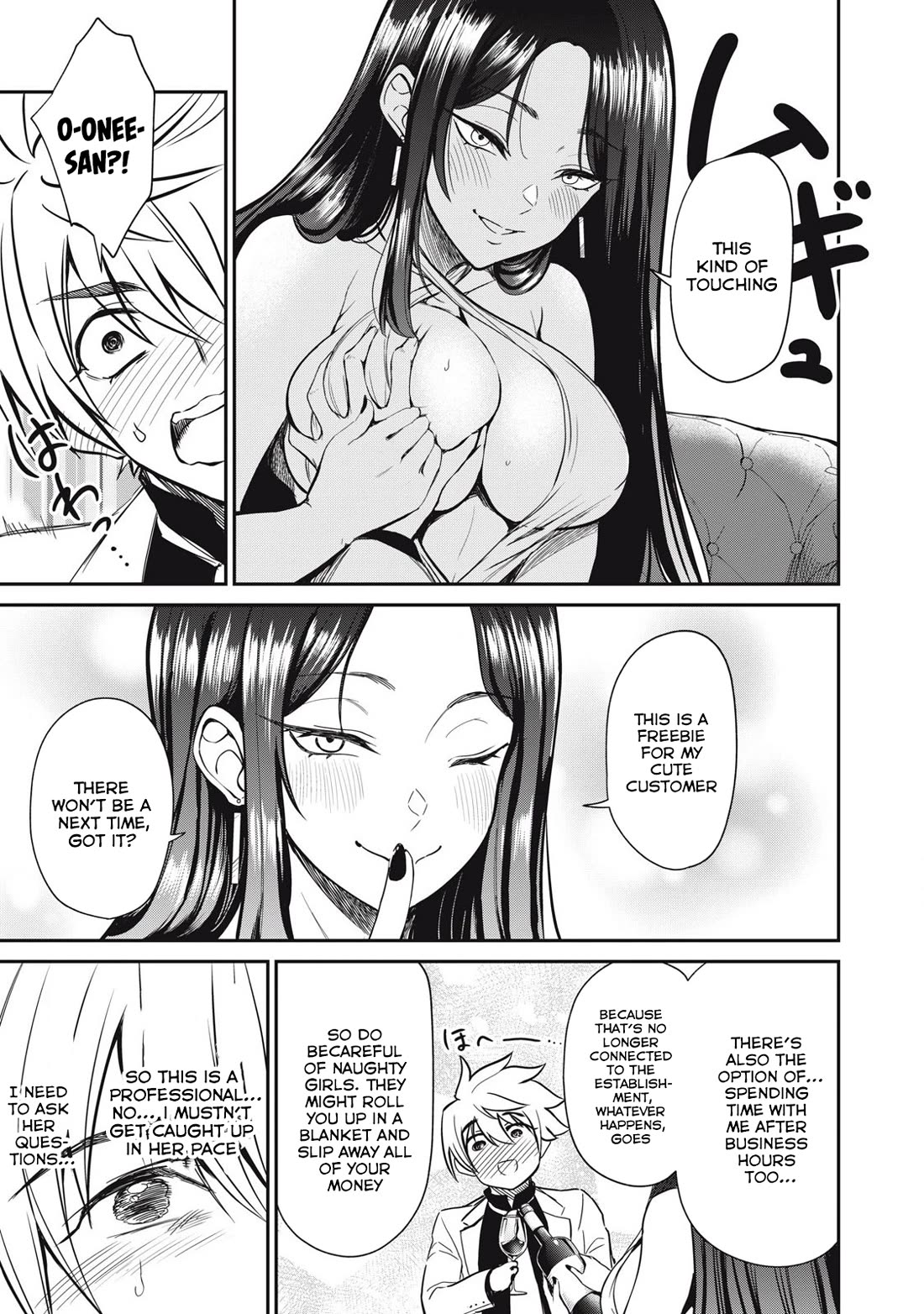 Isekai Koushoku Musou Roku ~ Using the Wisdom and Power of Reincarnation in Another World to Just XXXX chapter 32 page 11