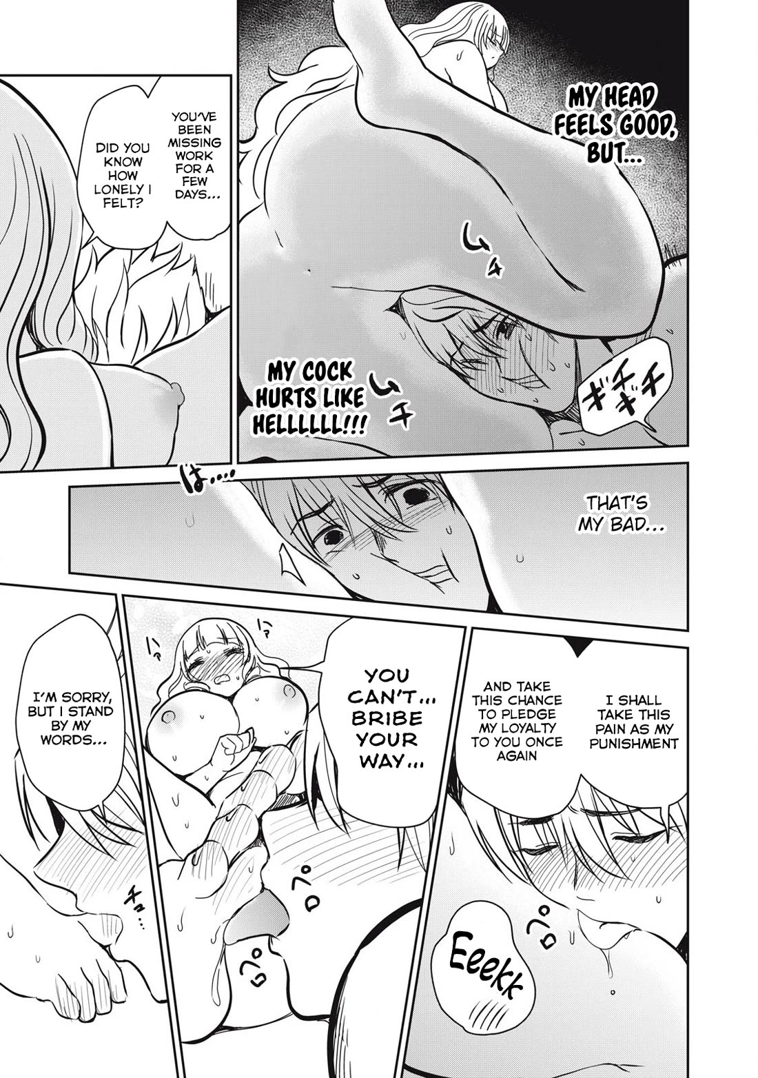 Isekai Koushoku Musou Roku ~ Using the Wisdom and Power of Reincarnation in Another World to Just XXXX chapter 35 page 7