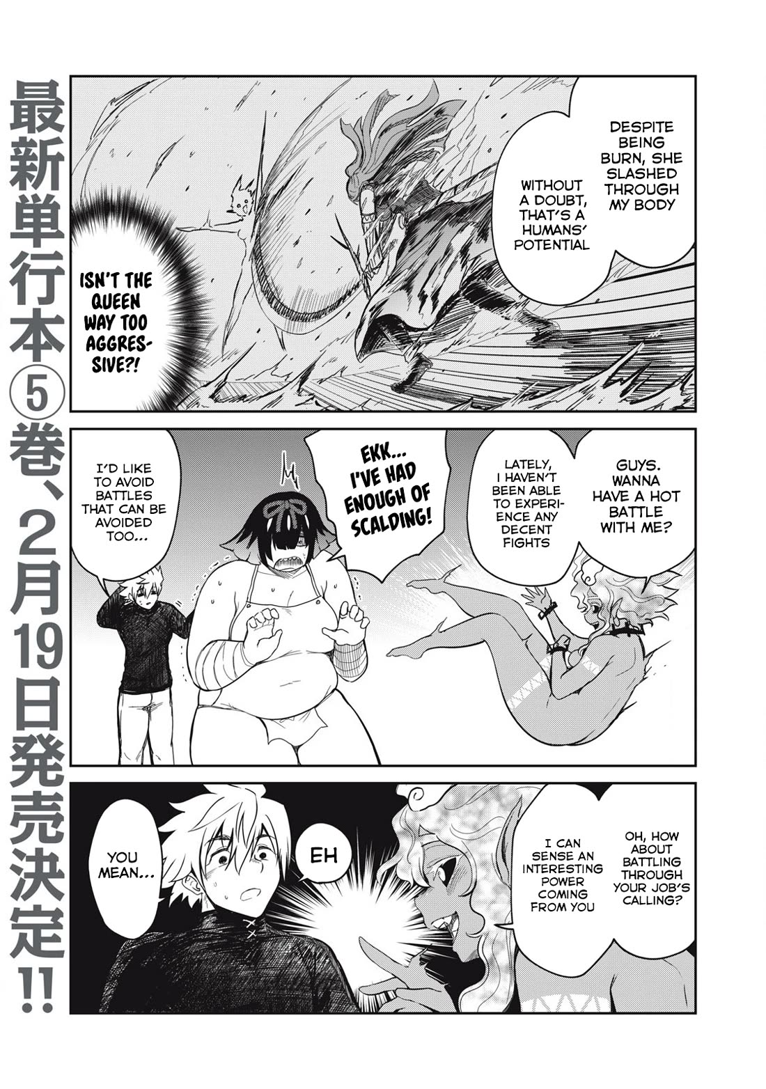 Isekai Koushoku Musou Roku ~ Using the Wisdom and Power of Reincarnation in Another World to Just XXXX chapter 39 page 5