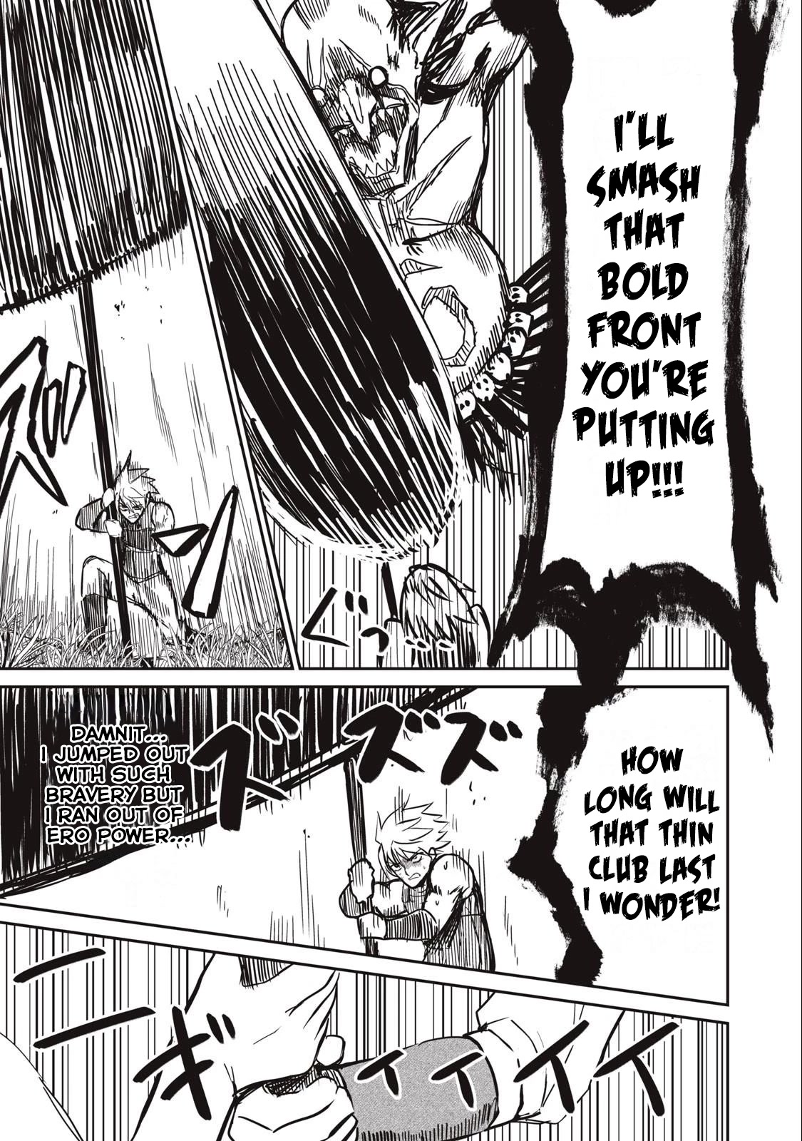 Isekai Koushoku Musou Roku ~ Using the Wisdom and Power of Reincarnation in Another World to Just XXXX chapter 4 page 18