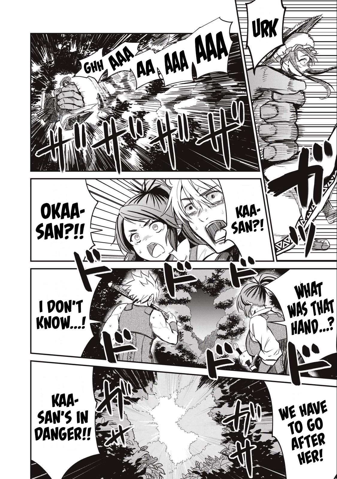 Isekai Koushoku Musou Roku ~ Using the Wisdom and Power of Reincarnation in Another World to Just XXXX chapter 4 page 2