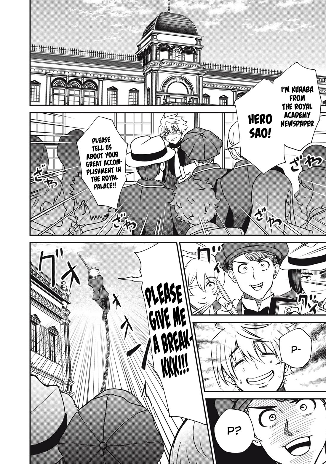 Isekai Koushoku Musou Roku ~ Using the Wisdom and Power of Reincarnation in Another World to Just XXXX chapter 41 page 2