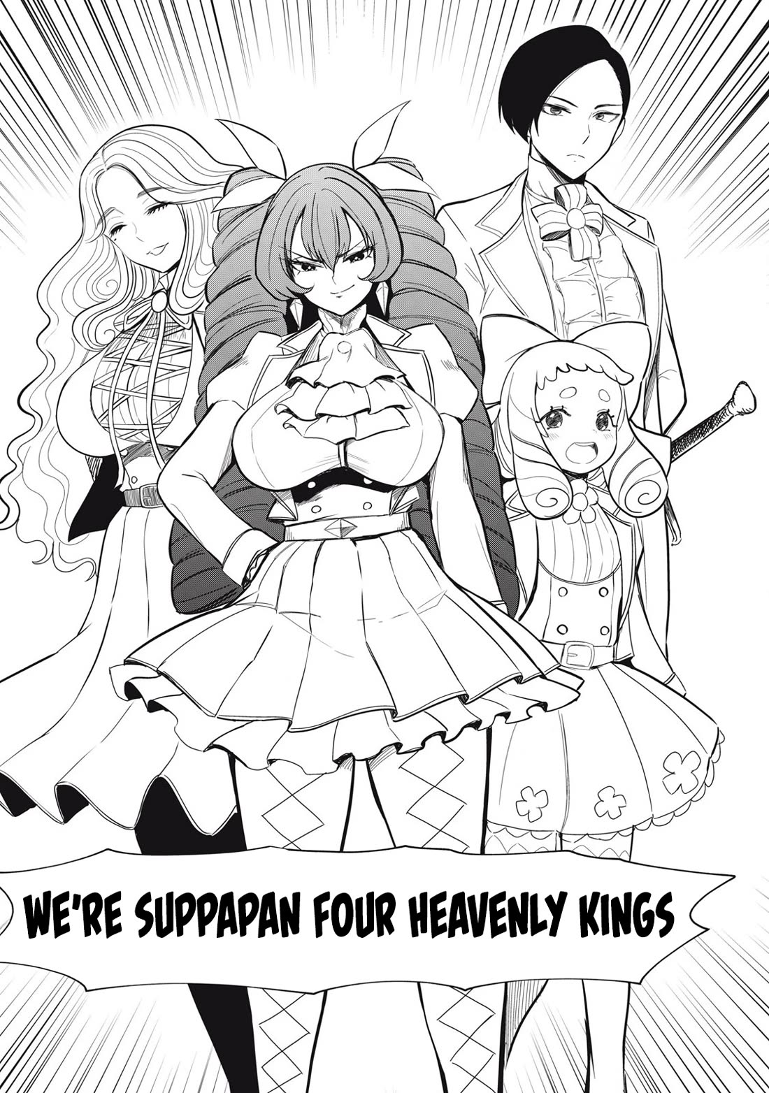 Isekai Koushoku Musou Roku ~ Using the Wisdom and Power of Reincarnation in Another World to Just XXXX chapter 43 page 15